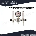 مانومتر آرگون و CO2 توان جم دو فلومتر مدل TJI0203