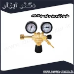 مانومتر آرگون وینر دو گیج مدل W 044A