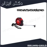 متر 3 متری آروا دو طرفه روکش دار مدل 4636