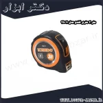 متر 3 متری کندو مدل 35011