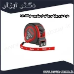 متر 5 متری رونیکس روکش دار میکرون مدل RH 9061