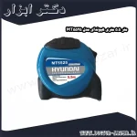 متر 5.5 متری هیوندای مدل MT5525