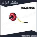 متر آروا فایبر گلاس مدل 462