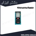متر لیزری آنکور 80 متری مدل TM80