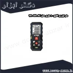 متر لیزری اکتیو 100 متری مدل AC 76100BA