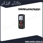 متر لیزری اکتیو 40 متری مدل AC 7640L