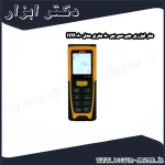 متر لیزری جی سی بی 80 متری مدل HM080