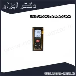 متر لیزری جی سی پی 100 متری مدل HM100