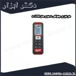 متر لیزری میلواکی 50 متری مدل LDM 50
