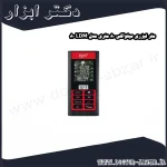 متر لیزری میلواکی 80 متری مدل LDM 80