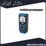 متر لیزری نووا 50 متری مدل NTM 5150