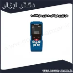 متر لیزری هیوندای 100 متری مدل DM 100