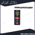 متر لیزری هیوندای 60 متری مدل 602 DM