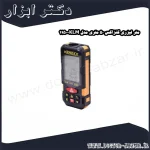 متر لیزری کنزاکس 50 متری مدل KLM 1150