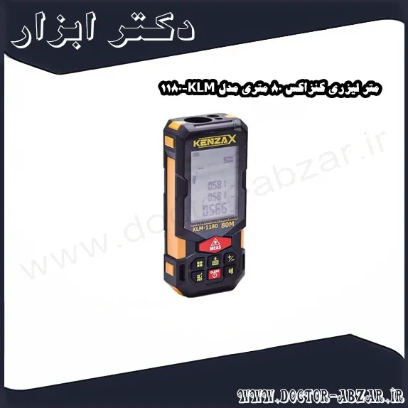 متر لیزری کنزاکس 80 متری مدل KLM 1180