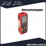 متر لیزری یونیتی 60 متری مدل LM60