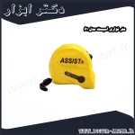 متر نواری اسیست مدل 61