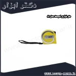 متر نواری اسیست مدل 81