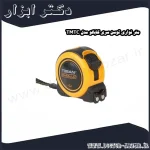 متر نواری توسن سری کابالو مدل TMTC