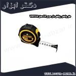 متر واستر روکش دار سری G4 مدل VMTG4
