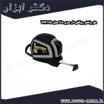 متر واستر روکش دار سری G5 مدل VMTG5