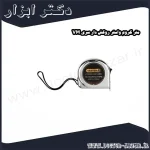 متر کروم واستر روکش دار سری VM