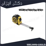 متر کنزاکس روکش دار نشکن مدل KMT 2