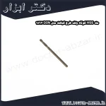 مته HSS کوتاه ولف طرح کبالت مدل DIN 1897