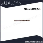 مته آهن HSS توسن سری T16