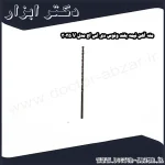 مته آهن نیمه بلند ونوس دی اس اچ مدل V 3035