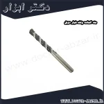 مته الماسه ولف شیار دوبل