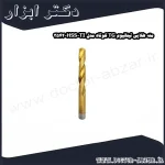 مته طلایی تیتانیوم TG کوتاه مدل HSS TI 3542