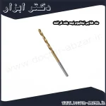 مته طلایی تیتانیوم نیمه بلند کرافت