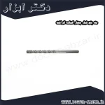 مته پنج شیار چهار الماسه کرافت