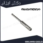 مته چهار شیار الماسه بوش سری 5X