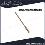 مته چهار شیار الماسه کرافت 260 میلی متر