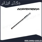 مته چهار شیار الماسه کرافت 460 میلی متر