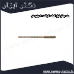 مته چهار شیار الماسه کرافت 600 میلی متر