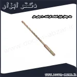 مته چهار شیار الماسه کرافت 800 میلی متر