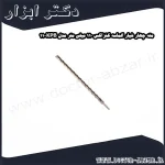 مته چهار شیار الماسه کنزاکس 110 میلی متر مدل KPB 11