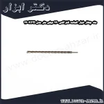 مته چهار شیار الماسه کنزاکس 260 میلی متر مدل KPB 26