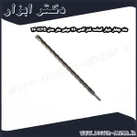 مته چهار شیار الماسه کنزاکس 460 میلی متر مدل KPB 46