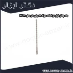 مته چهار شیار دو الماسه موتا 110 میلی متر مدل MO110