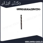 مته کبالت 5% ونوس دی اس اچ مدل VCM 35