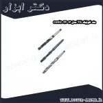 مته کونیک TG مدل 12 22 conic