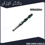 مته کونیک فیدا HSS