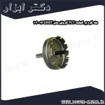 مته گرد بر الماسه TCT گرولن مدل GHST 014 102