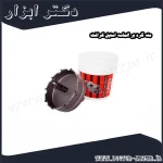 مته گرد بر الماسه استیل کرافت