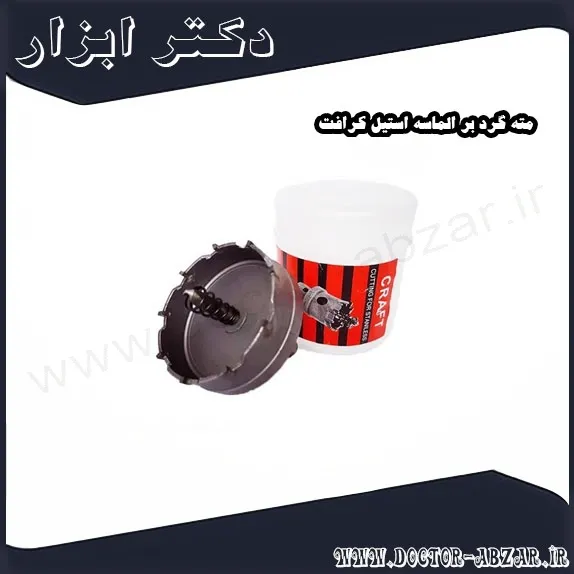 مته گرد بر الماسه استیل کرافت