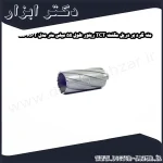 مته گرد بر دریل مگنت TCT رپتور طول 55 میلی متر مدل RPT 55